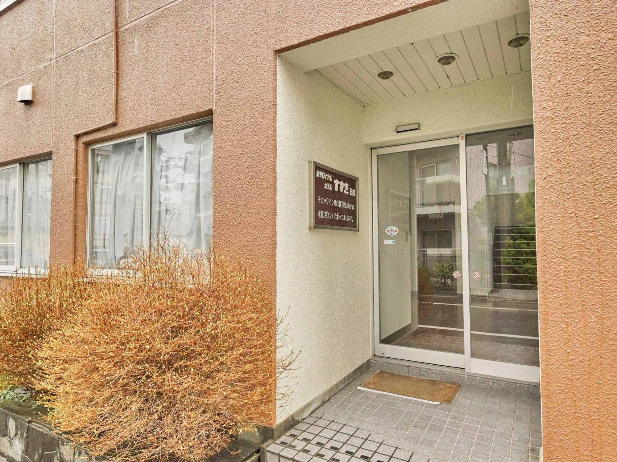 2-51 Miyamaecho - Hotel / Vacation Stay 8659 Кумагая Екстериор снимка